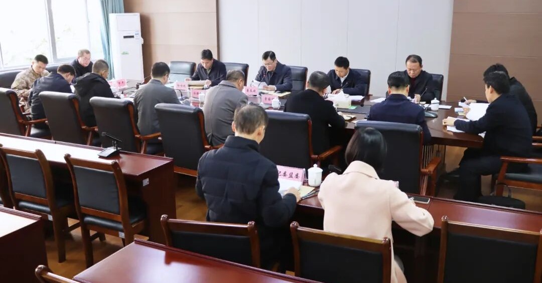 洛江区委常委班子召开2025年度民主生活会