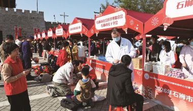 2026年石狮市文化科技卫生“三下乡”启动