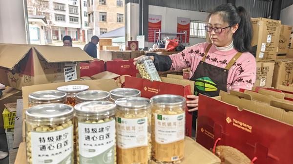 三明建宁：政企合作带“年货”