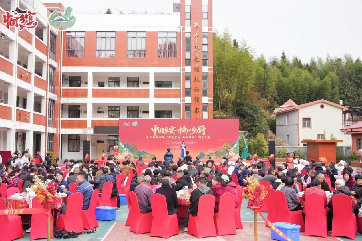 泉州永春：一席横口养生宴 香飘万千幸福味