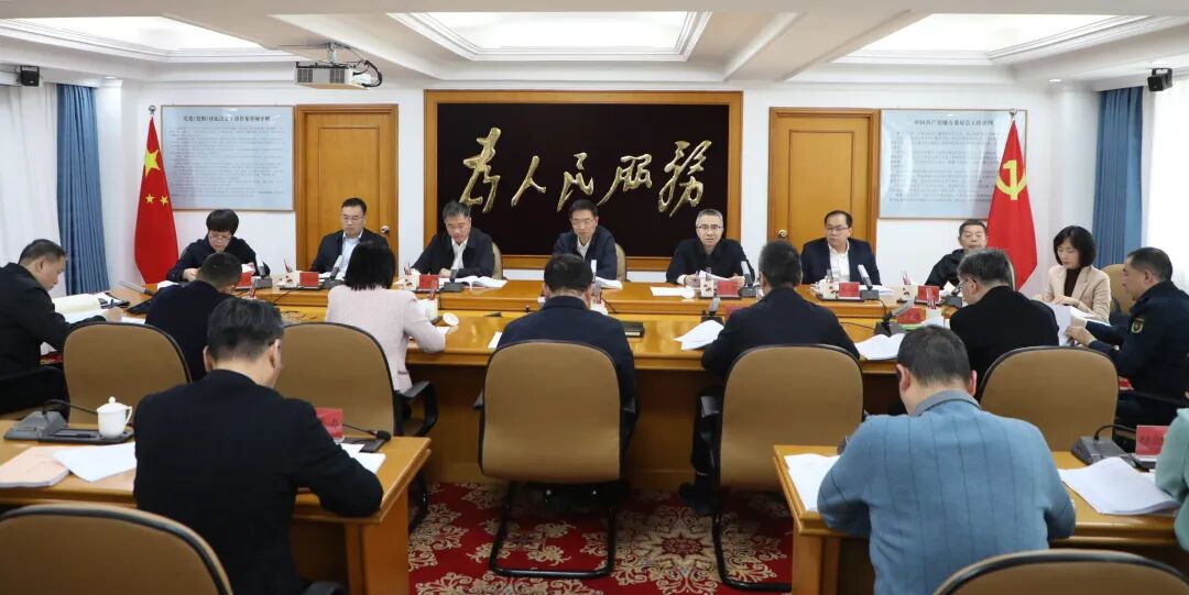 鲤城区委常委班子召开2025年度民主生活会