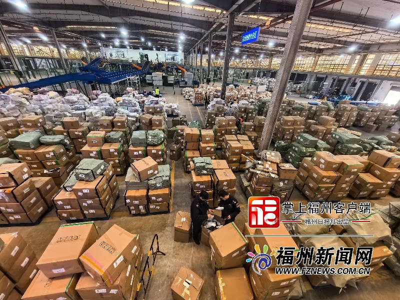 春节临近，福州&ldquo;年味&rdquo;包裹出口忙