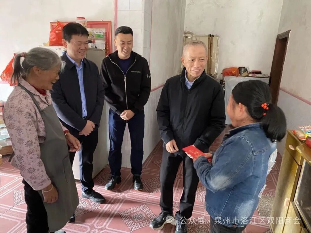 新春走基层 │ 洛江区双阳商会走访慰问困难群众，用善举守护暖心年