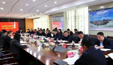 漳州高新区领导班子2025年度民主生活会召开