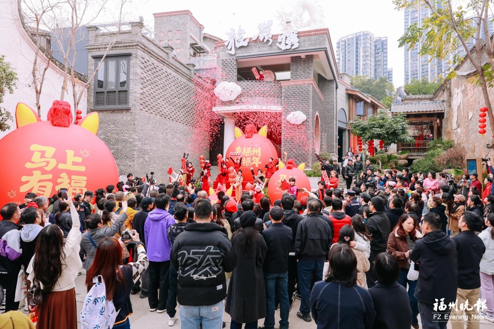 馬年福州三坊七巷上下杭梁厝新春玩法來(lái)了 馬年福州三坊七巷上下杭梁厝新春玩法來(lái)了