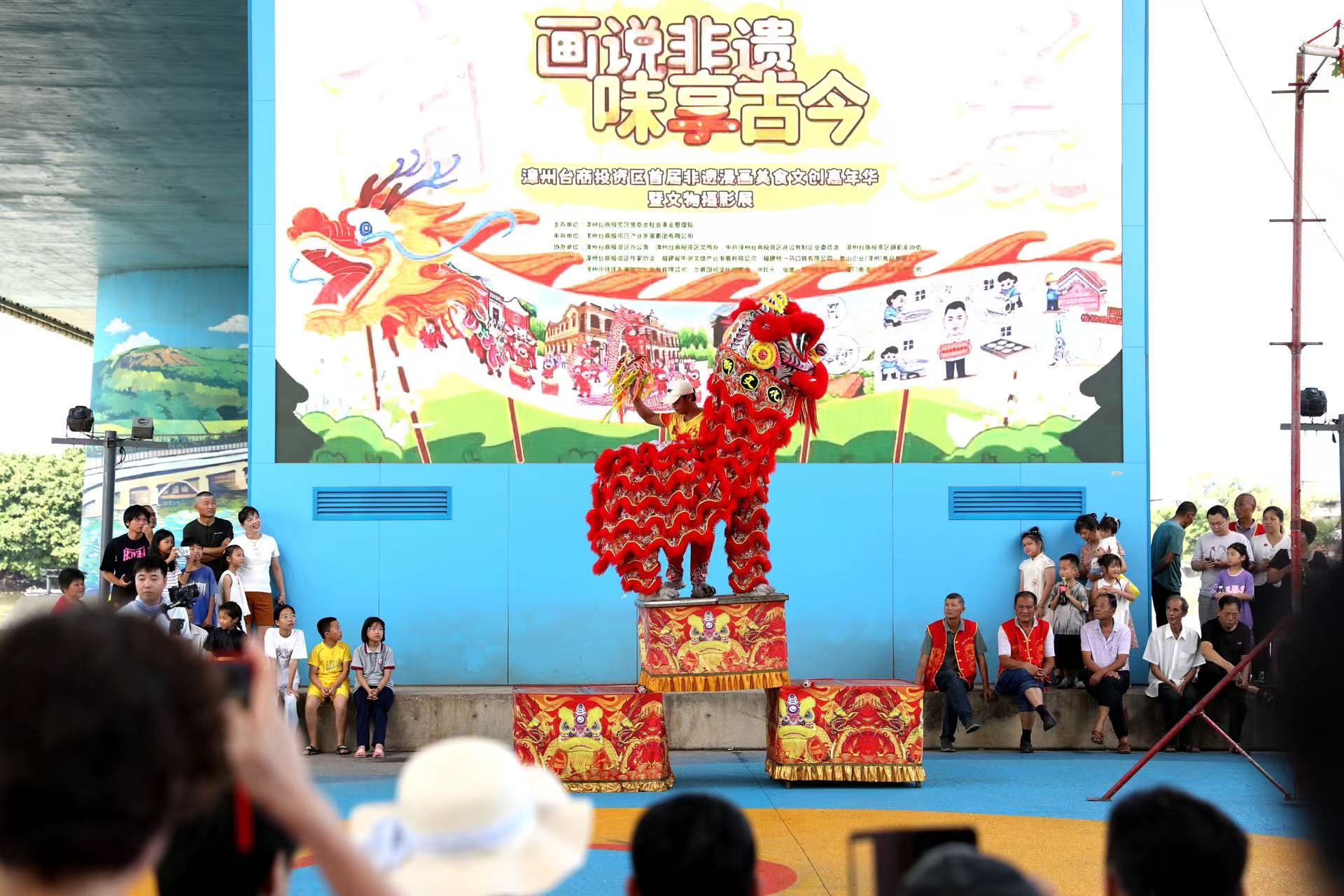 台商区举办首届非遗漫画美食文创嘉年华暨文物摄影展