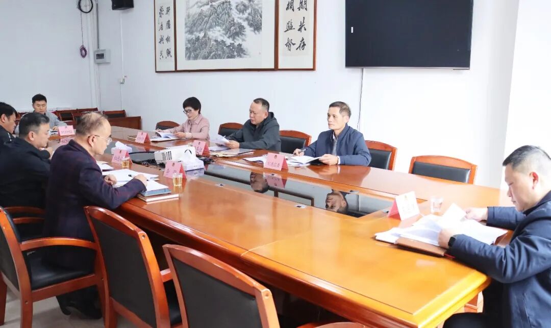 洛江区政协党组召开2025年度民主生活会