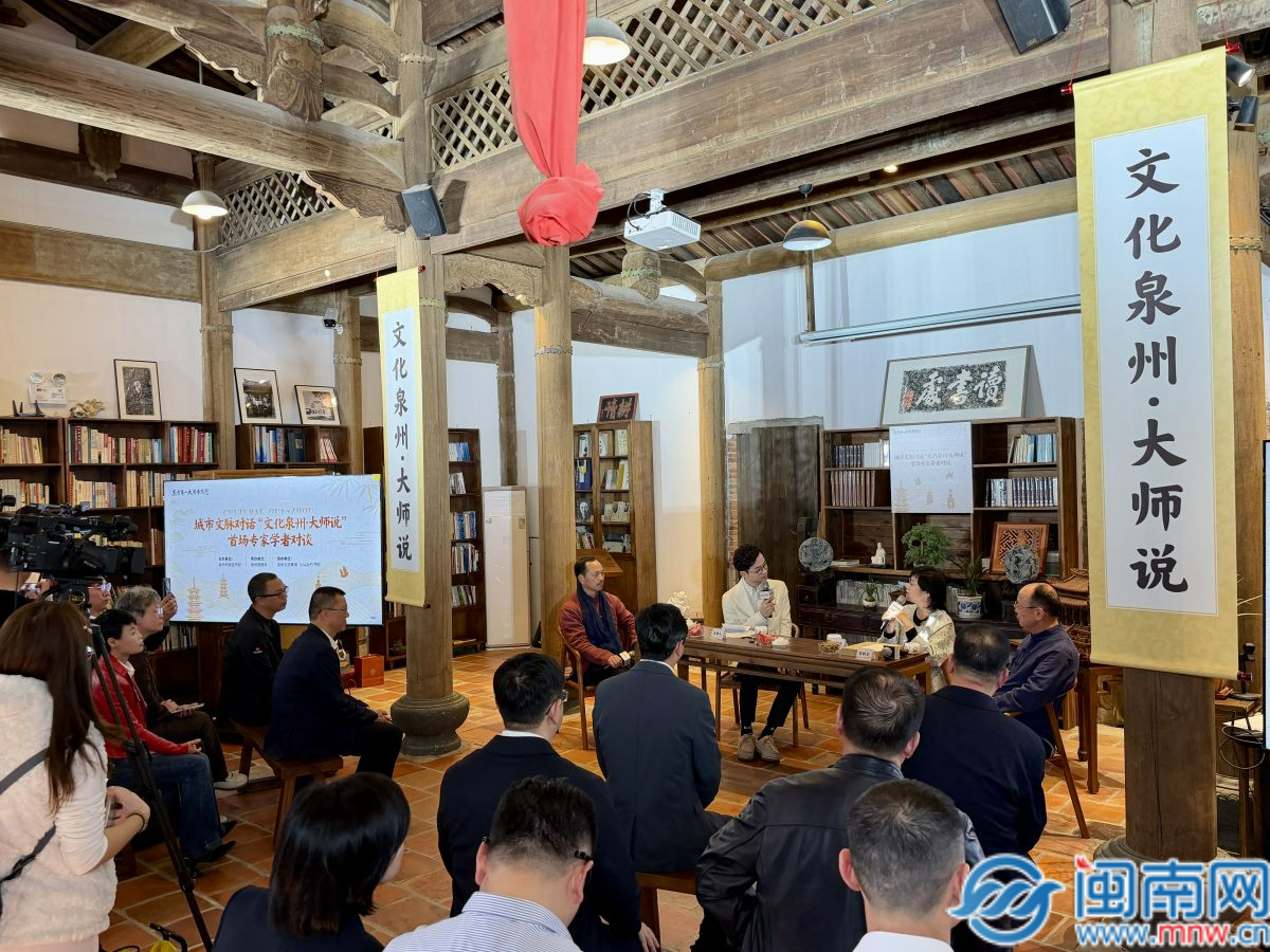 泉州启动“东方第一大港书院行”春节系列主题活动