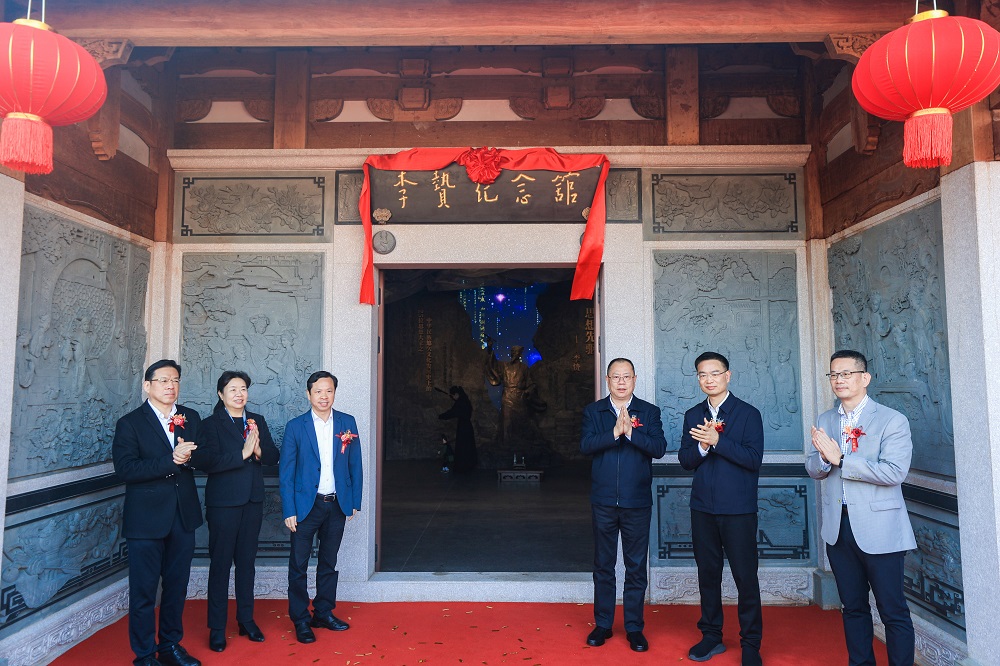 泉州又添一人文地标：李贽纪念馆正式揭牌