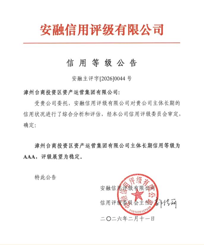 QQ截图20260214203859