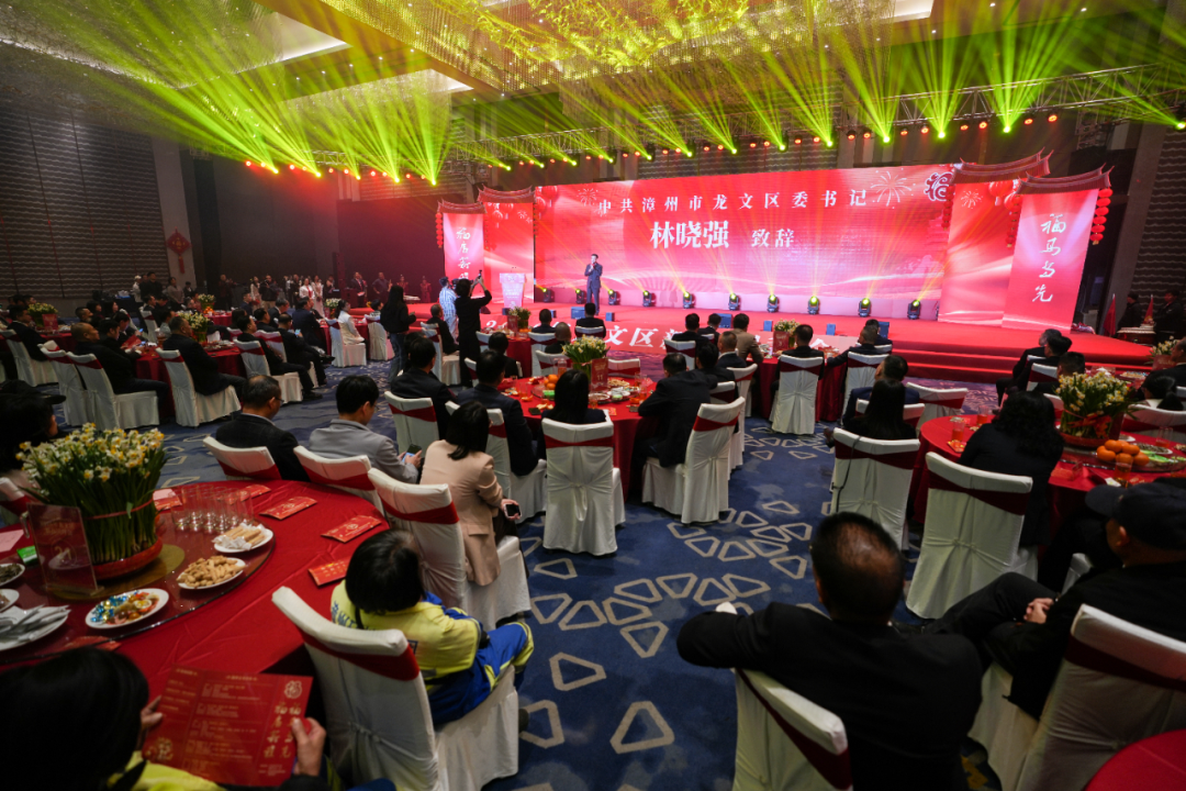 奋斗龙文，策马新程｜龙文区委区政府举行二〇二六年新春团拜会