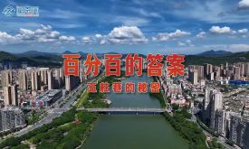 20天686户全部签约！南安溪美街道以更新“加速度”焕活老城新生