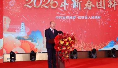 诏安县举行2026年新春团拜会