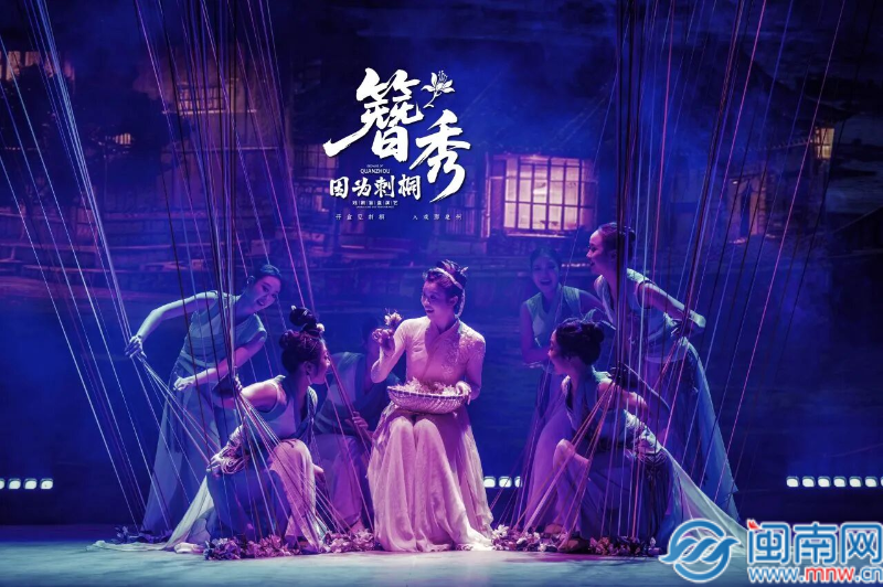 泉州首个戏剧盲盒演艺综合体——“偶遇世界”开园