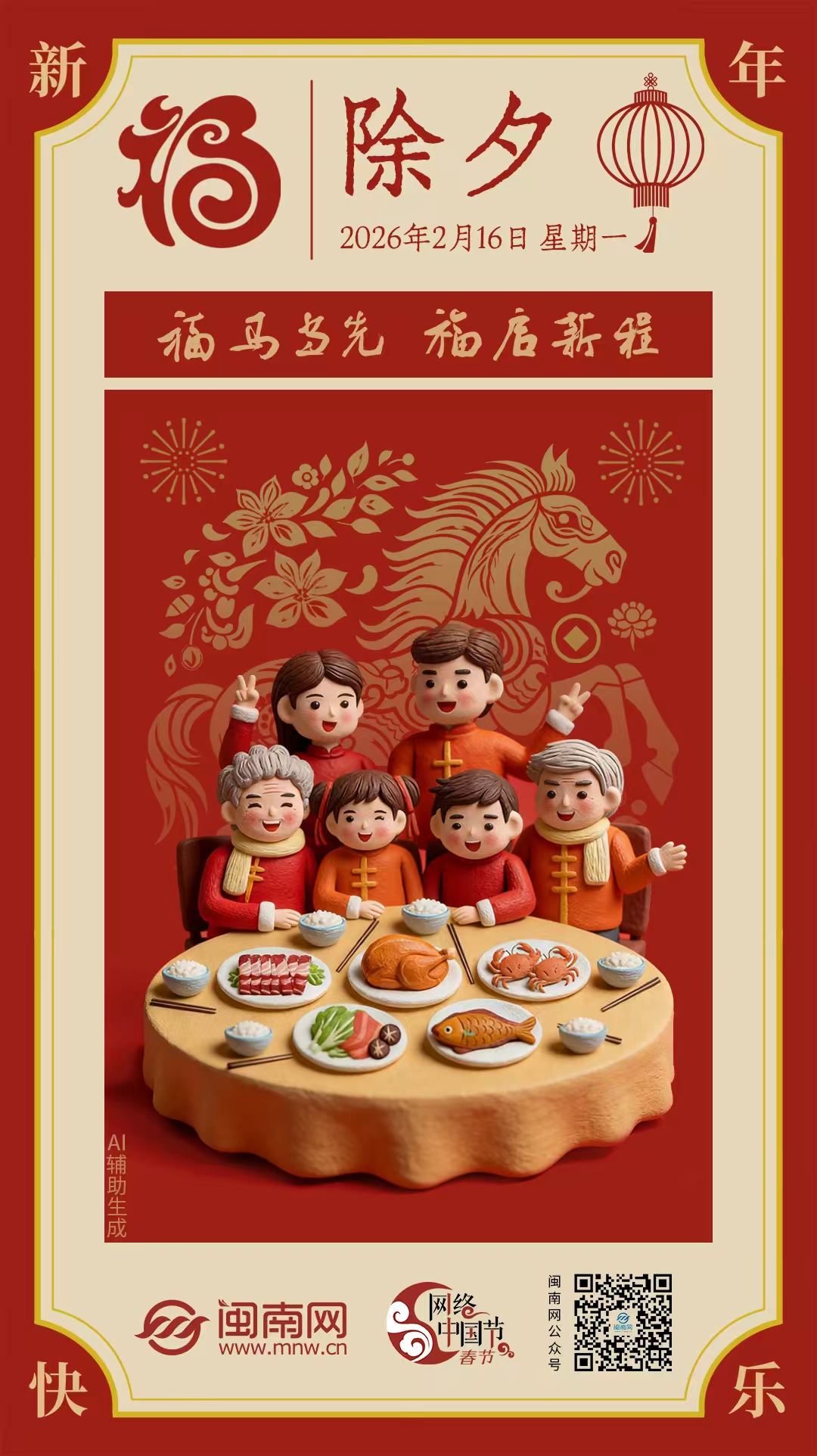 微信图片_20260216073041_598_74