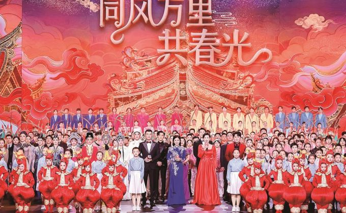 创新舞美与立体化传播 福建春晚IP“破圈出海”