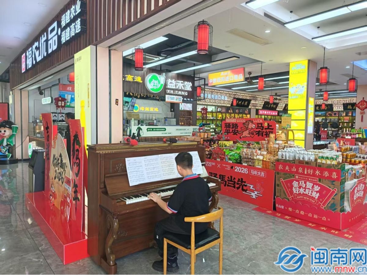 新春走基层丨海丝高速行 温暖回家路 高速服务区暖心活动点亮春运归途