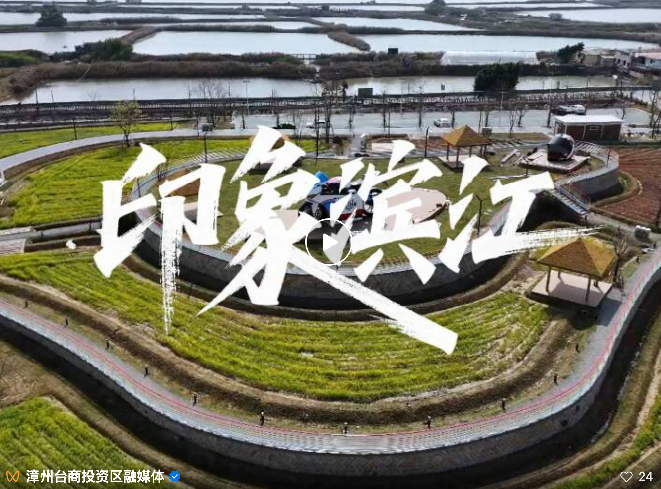 这样过年才够味！六大推荐点邀你畅游台商区