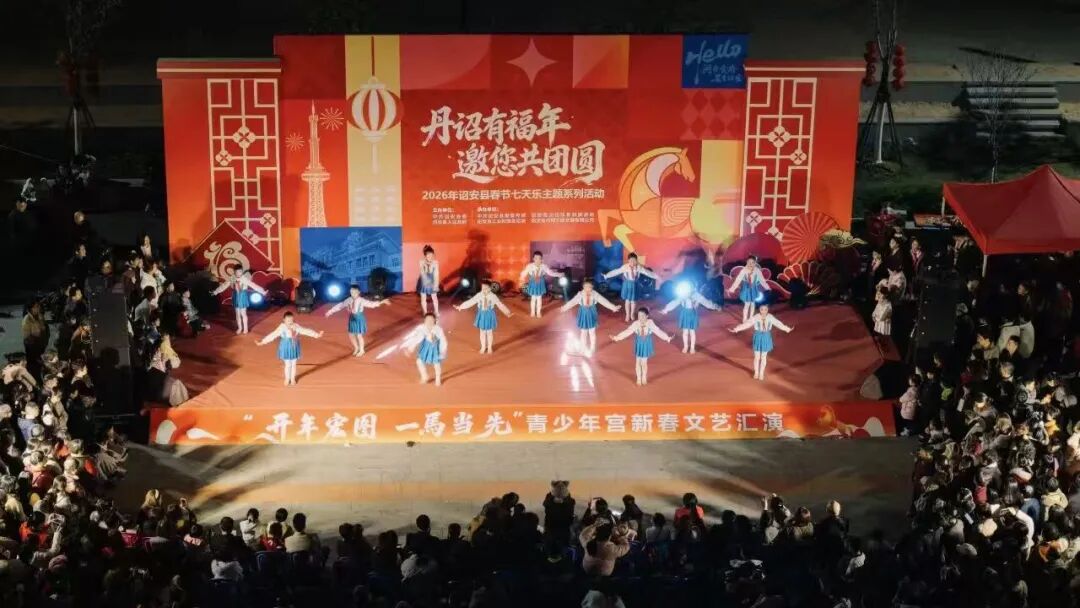 【丹诏有福年 邀您共团圆】开年宏图 一马当先 正月初一这场新春盛宴圆满落幕，欢乐刷屏！