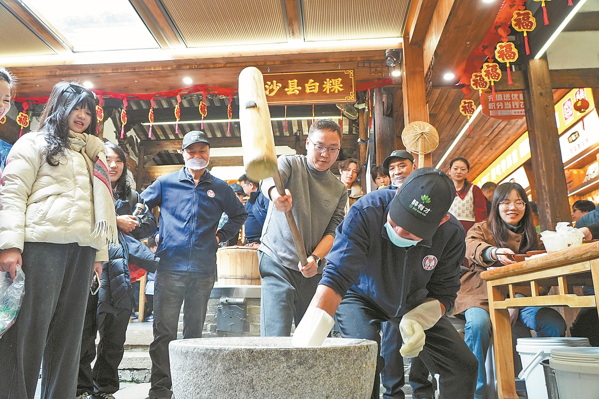 三明：一臼糯米粒，槌槌聚心气