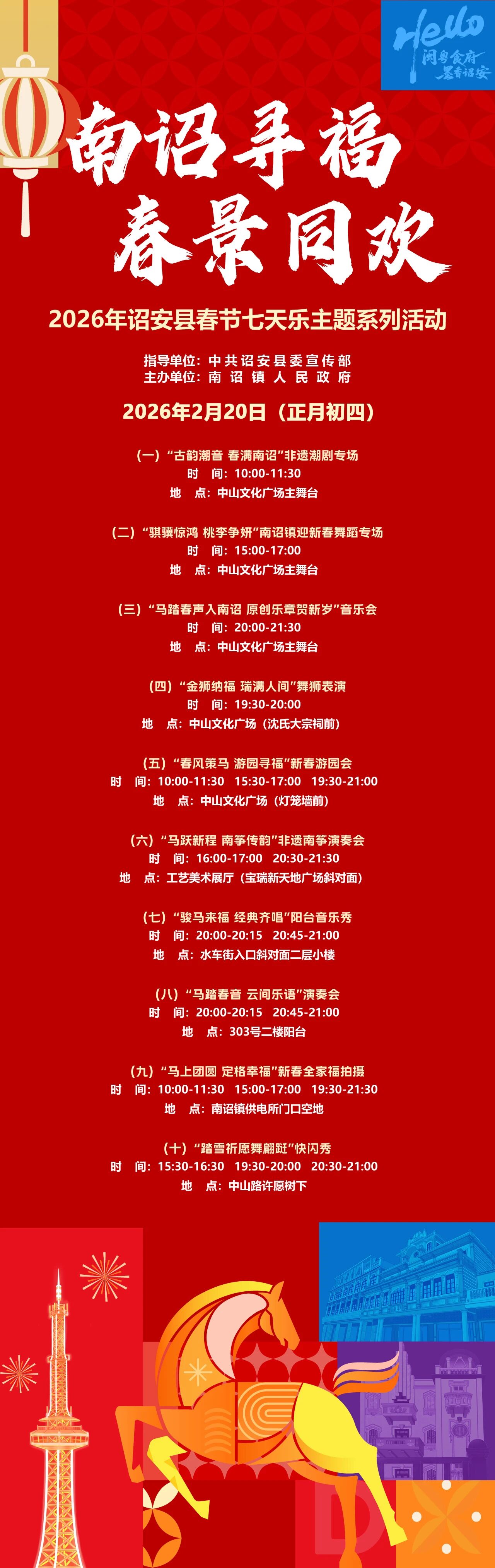 微信图片_2026-02-19_184820_412