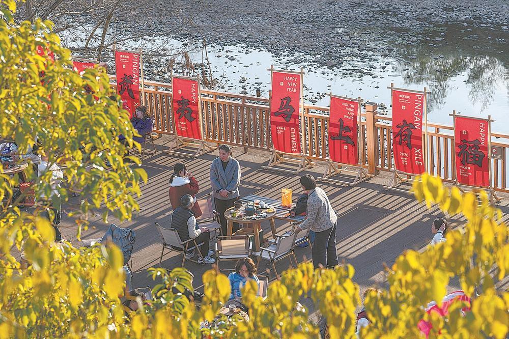 漫步道围炉煮茶