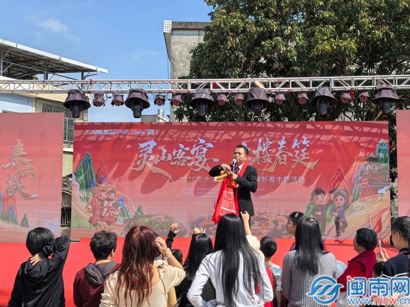 新春走基层丨平和大溪长桌宴演绎客家文化与乡村振兴交响