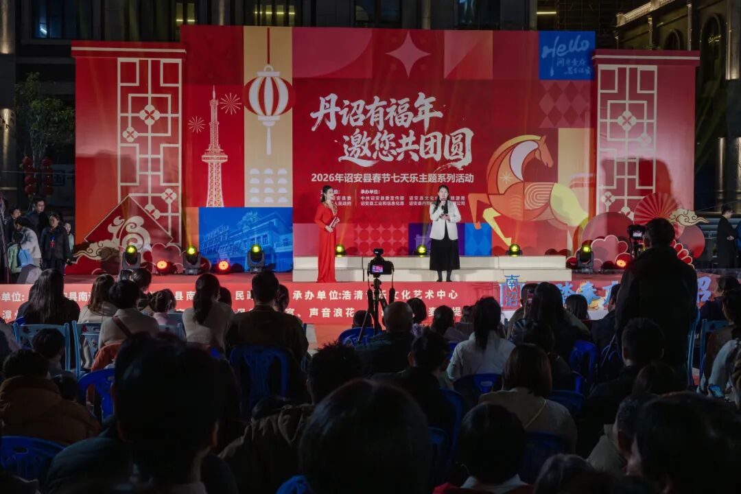 【丹诏有福年 邀您共团圆】南诏寻福，春景同欢！在古城沉浸式体验“最潮”马年