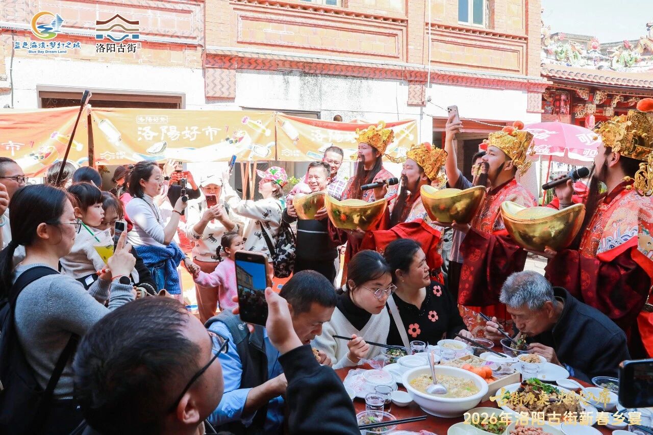 一桌烟火连古今 洛阳古街新年“办桌”乡宴火热开桌