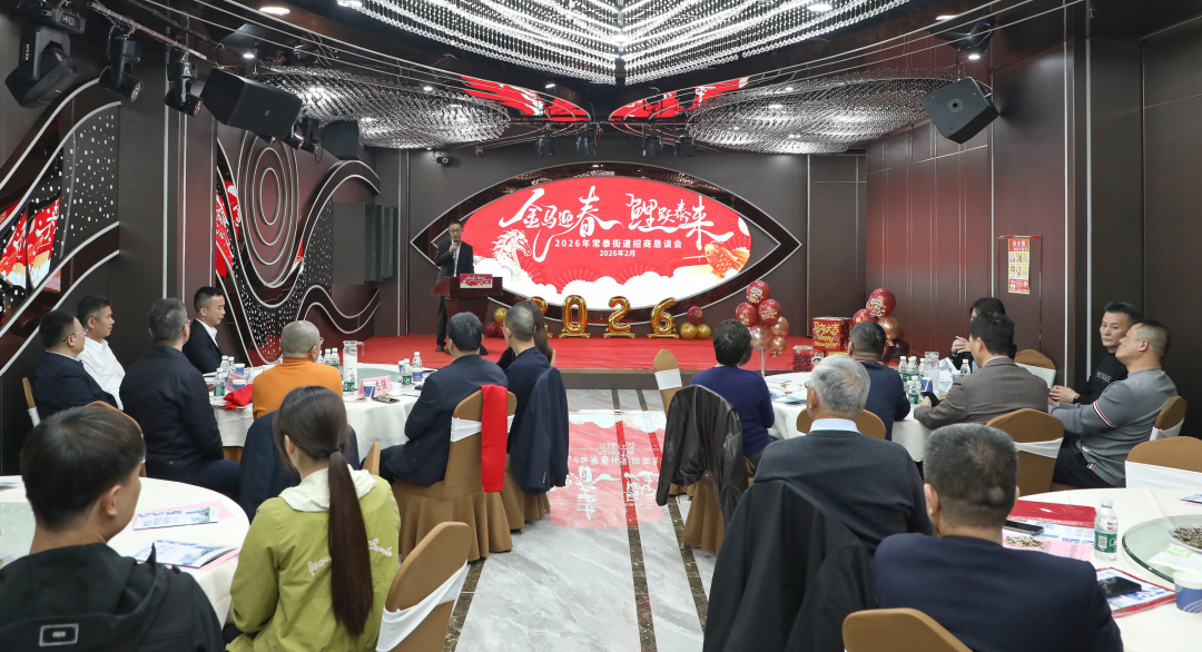 项目总投资50亿元！常泰街道喜迎“开门红”！