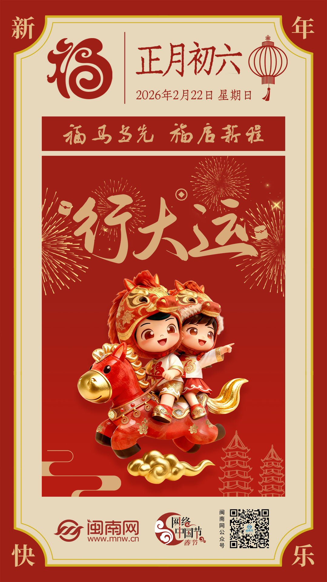 微信图片_20260222073752_617_74