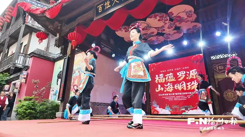 罗源非遗“赶大集”尽显畲风海韵