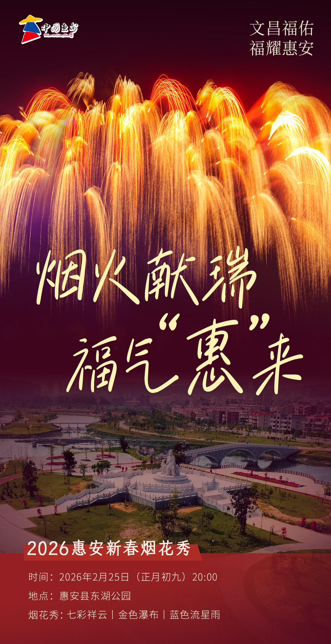 微信图片_20260223180912_11_239