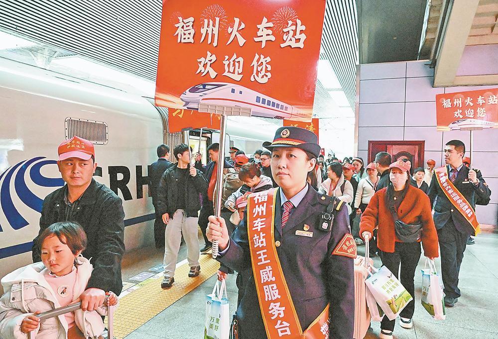 福州火车站迎来春节后首趟务工专列