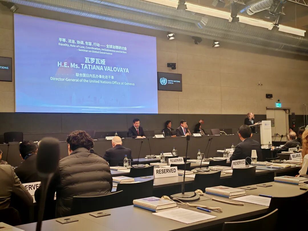 中國白·德化瓷亮相瑞士日內瓦萬國宮“平等、法治、協調、包容、行動”全球治理研討會