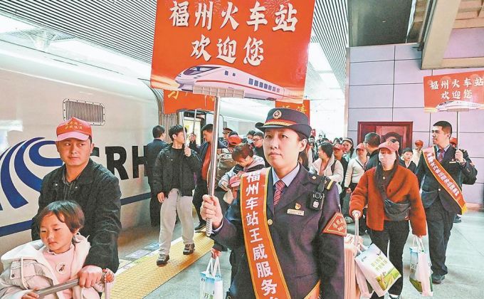 福州火车站迎来春节后首趟务工专列