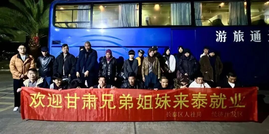 长泰区“全周期服务”护航返岗复工