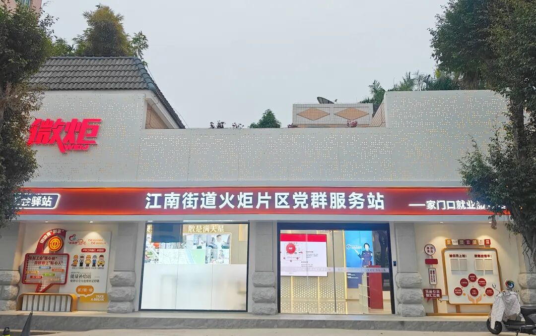 街头亮相！鲤城江南新区多了一座“暖心小屋”！