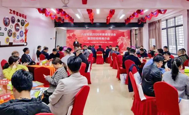 洛江区2026年新春招商“开新局”