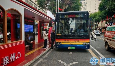 春节假期泉州迎客流高峰  旅客吞吐量超155万人次