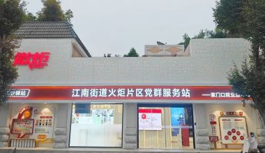 ��ͷ���࣡��ǽ�����������һ����ů��С�ݡ���