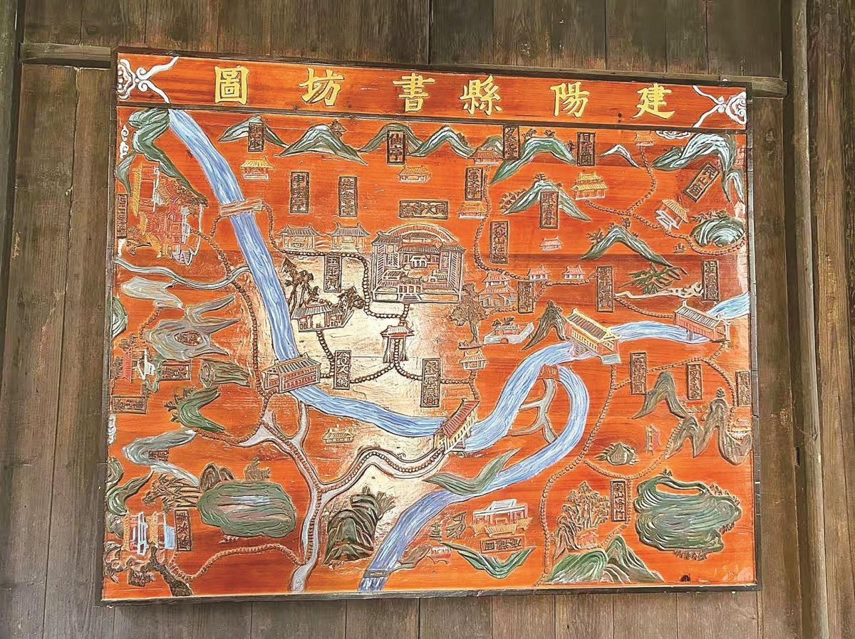 听海｜建本风华 跨海流播