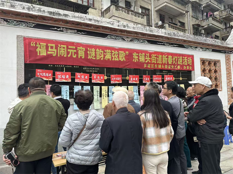 芗城东铺头街道：元宵灯谜聚弦歌 春风招聘惠邻里