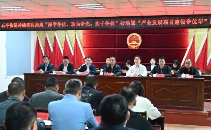 争优！芗城各镇街迅速部署！