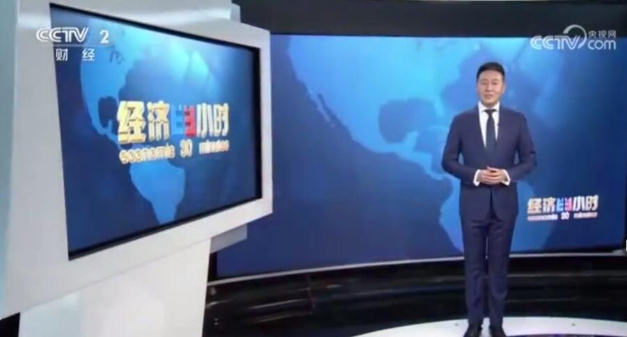 开年聚焦！漳州长泰婴童产业登上央视《经济半小时》