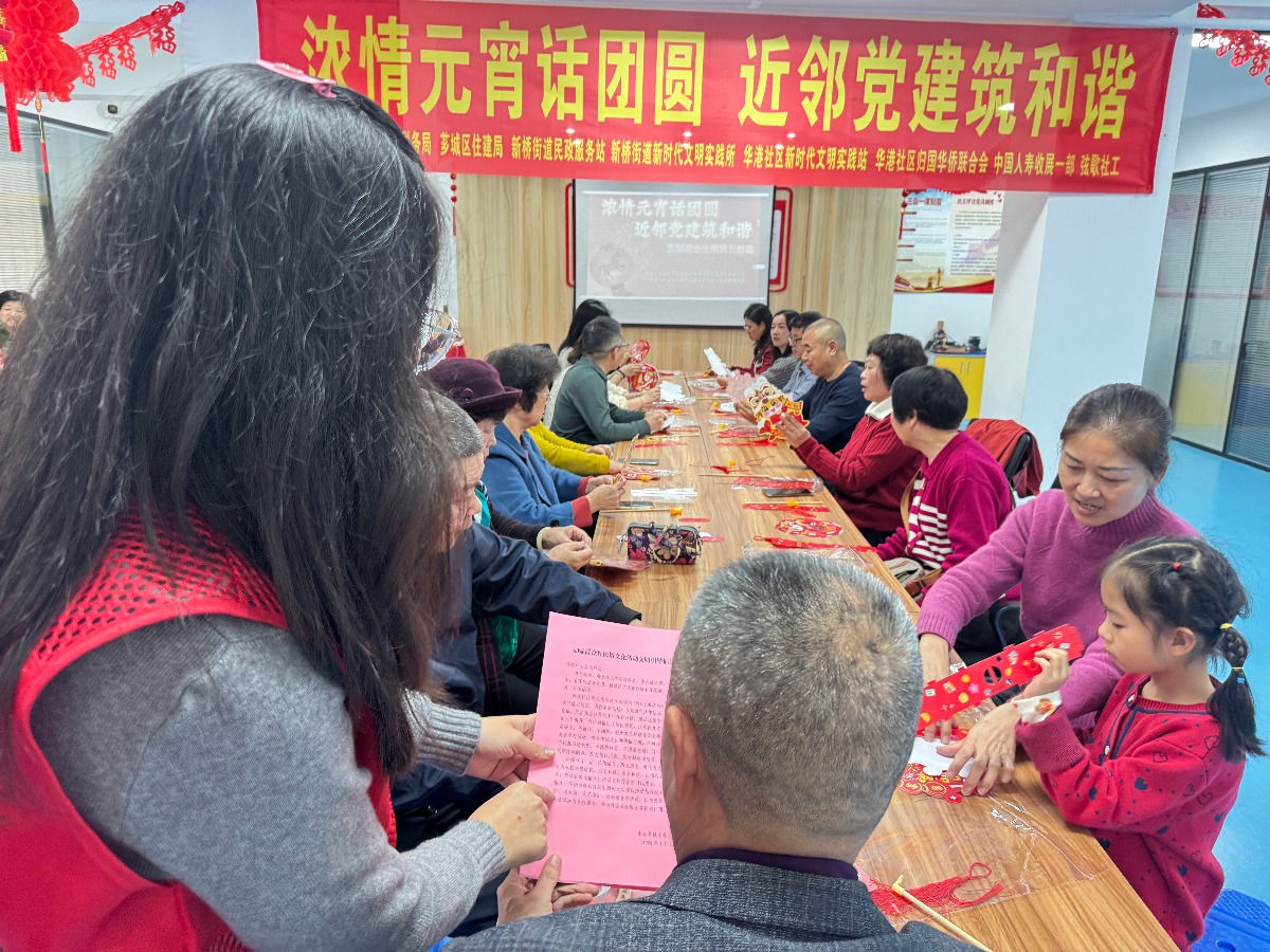 微信图片_20260227154355_1174_649