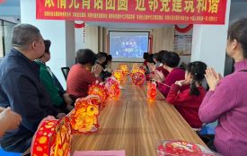 “浓情元宵话团圆 近邻党建筑和谐” ——华港社区元宵节活动圆满举办