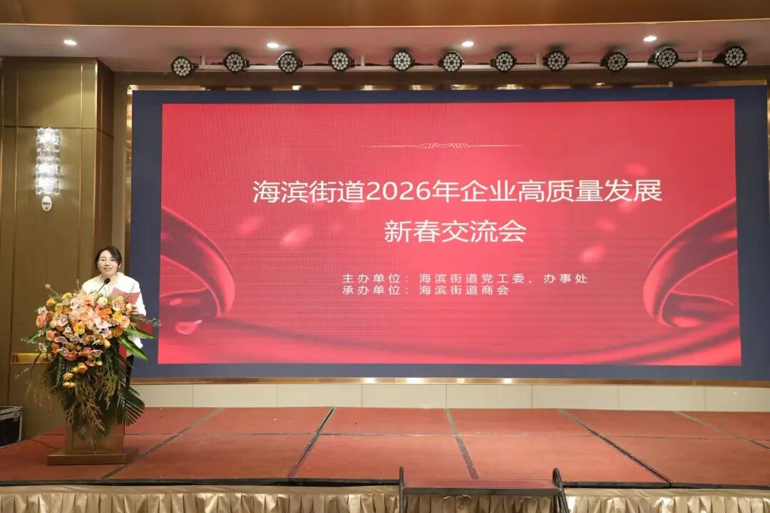 鲤城海滨街道多个项目签约！业态上新！再生医学、文旅空间