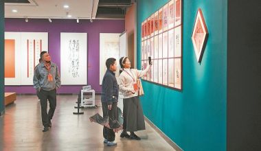 福建省“福文化”书法主题展启幕