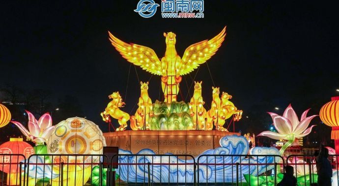 泉州元宵灯会璀璨启幕：一雨一花灯，一城一浪漫